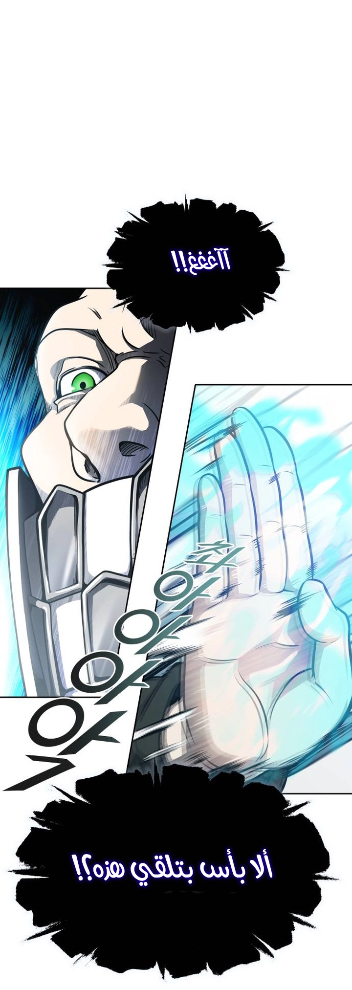 Read tower of god S3 AR Manga Online