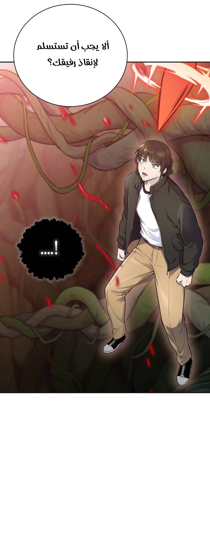 Read tower of god S3 AR Manga Online