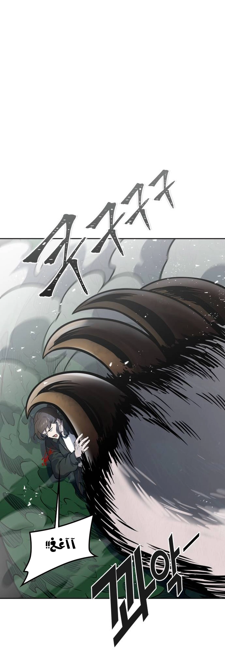 Read tower of god S3 AR Manga Online