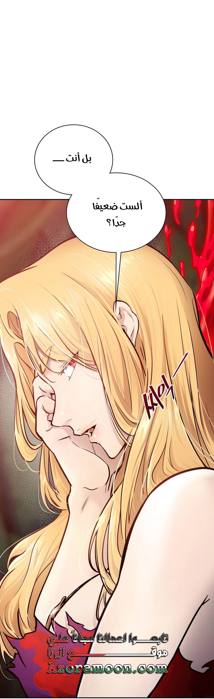 Read tower of god S3 AR Manga Online