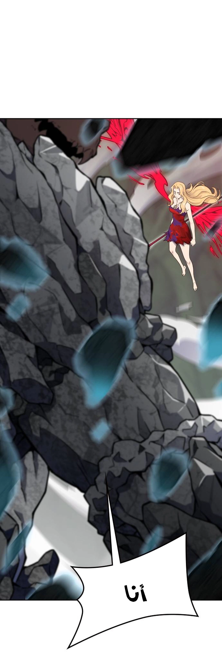 Read tower of god S3 AR Manga Online