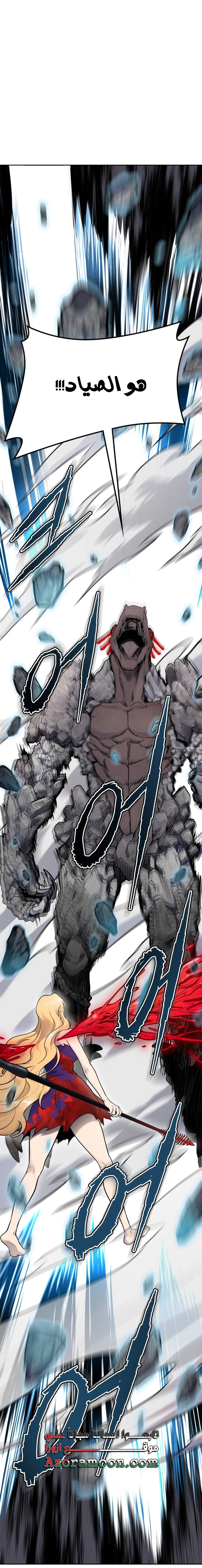 Read tower of god S3 AR Manga Online
