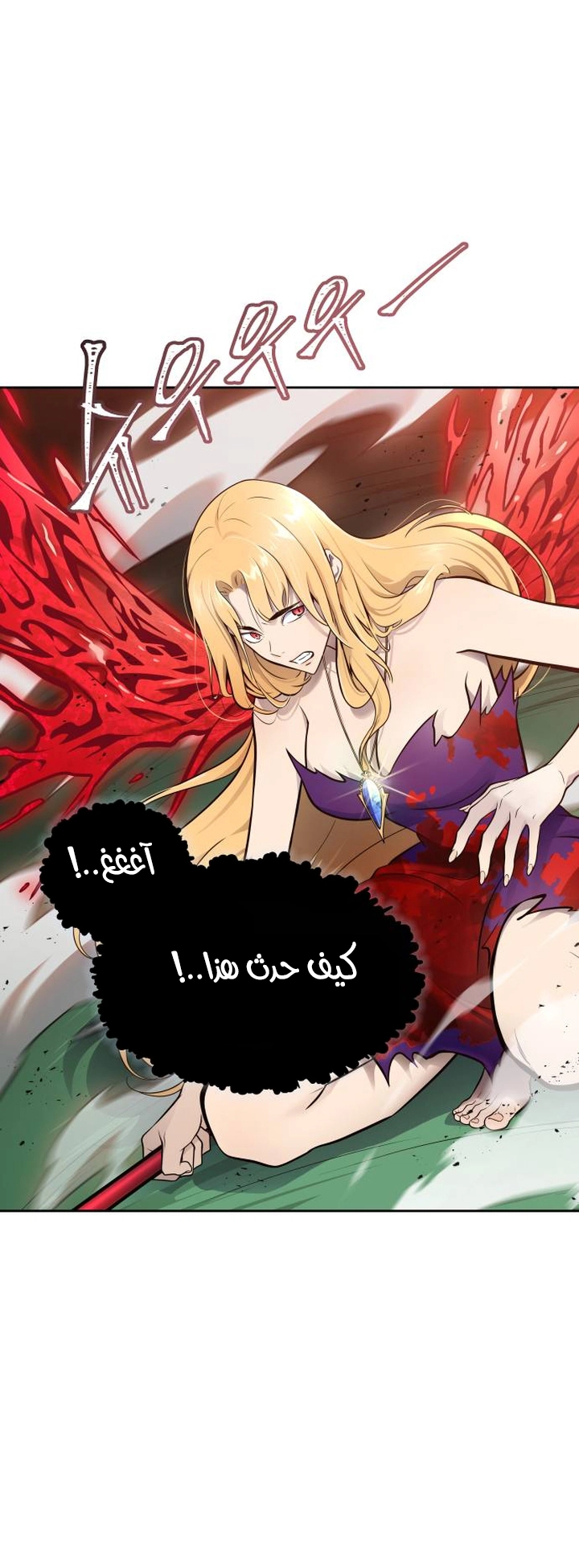 Read tower of god S3 AR Manga Online