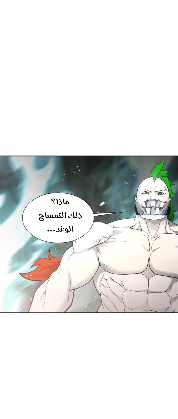 Read tower of god S3 AR Manga Online