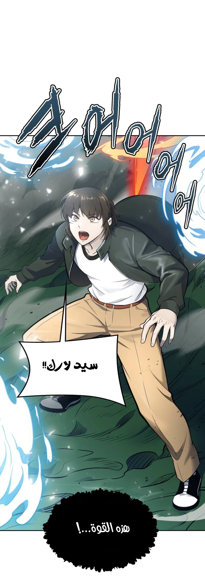 Read tower of god S3 AR Manga Online
