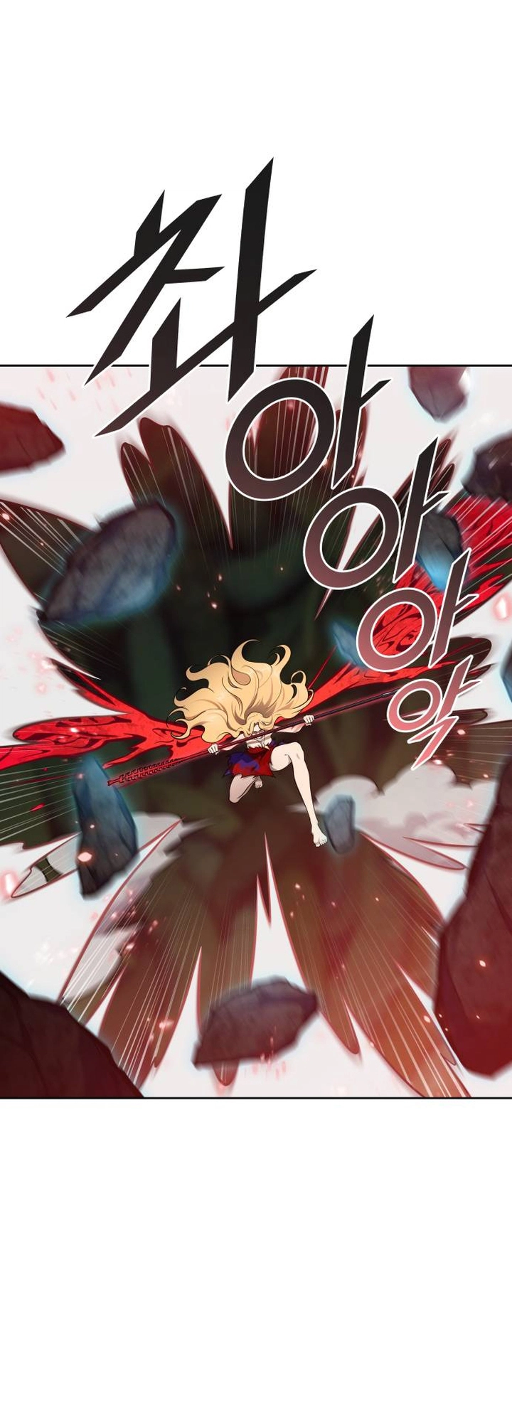 Read tower of god S3 AR Manga Online