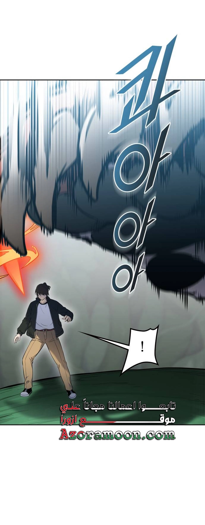 Read tower of god S3 AR Manga Online
