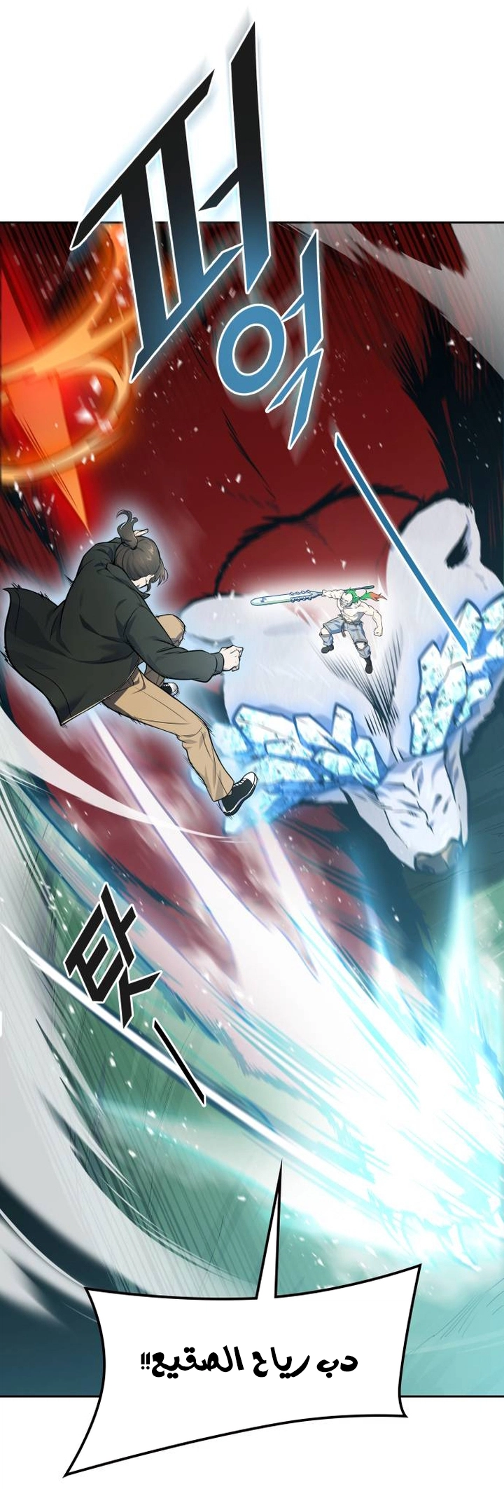 Read tower of god S3 AR Manga Online