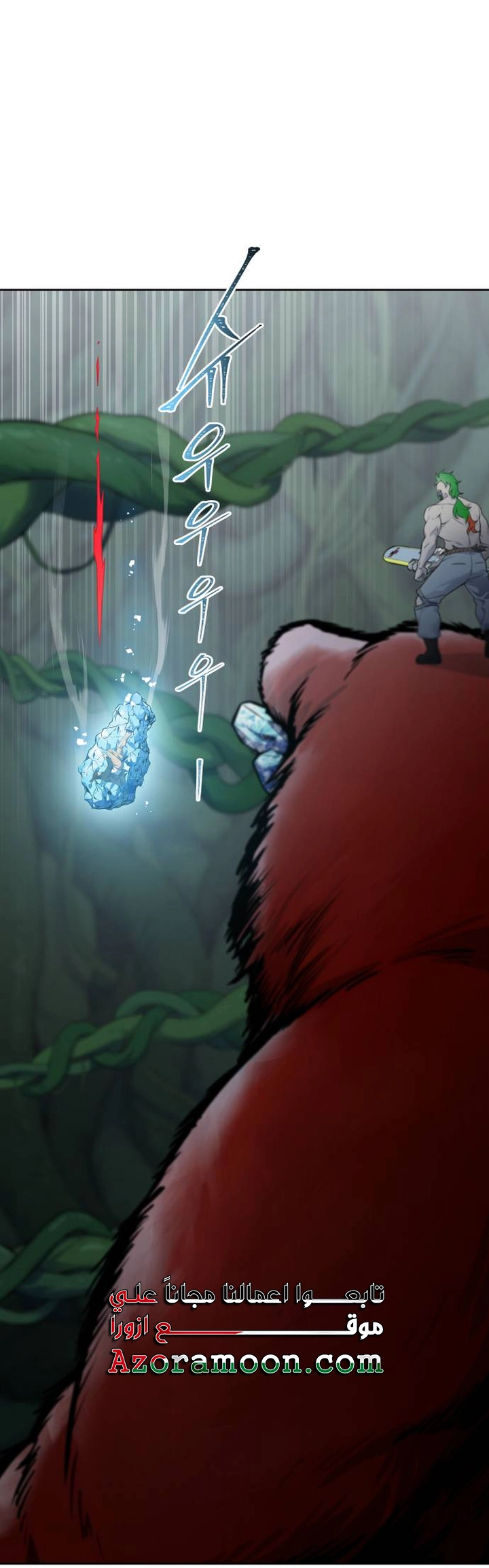 Read tower of god S3 AR Manga Online
