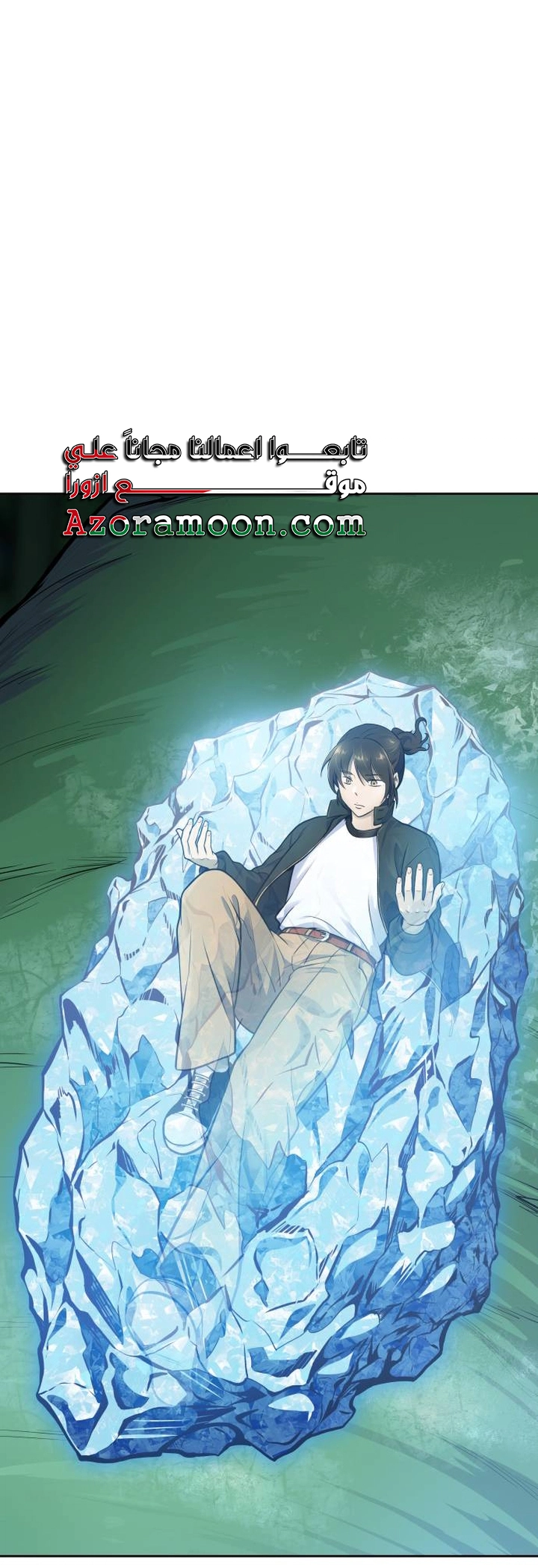 Read tower of god S3 AR Manga Online