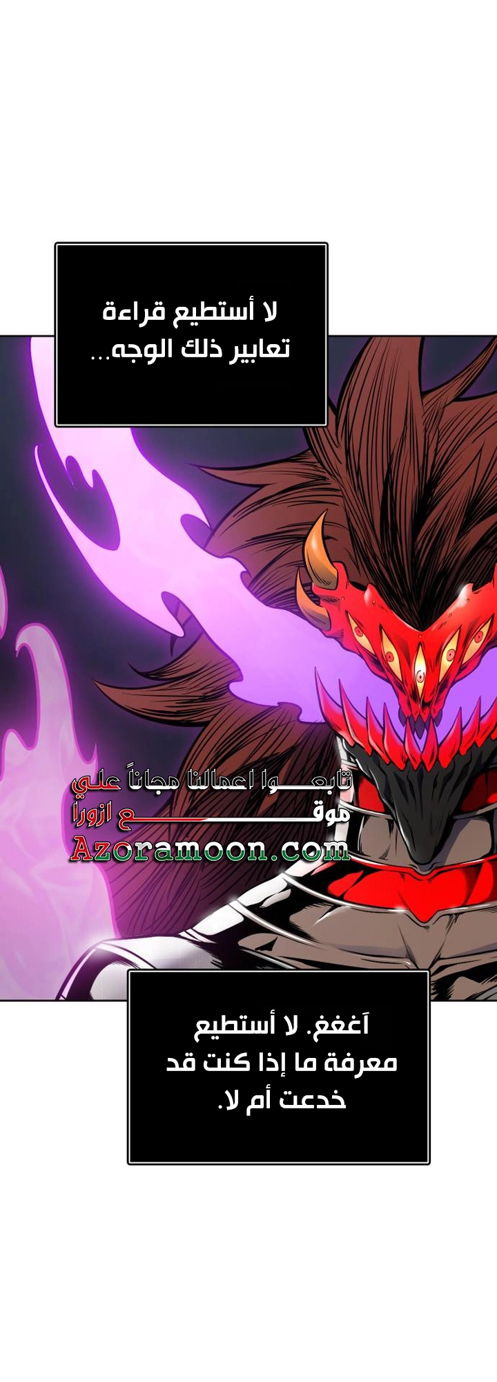 Read tower of god S3 AR Manga Online