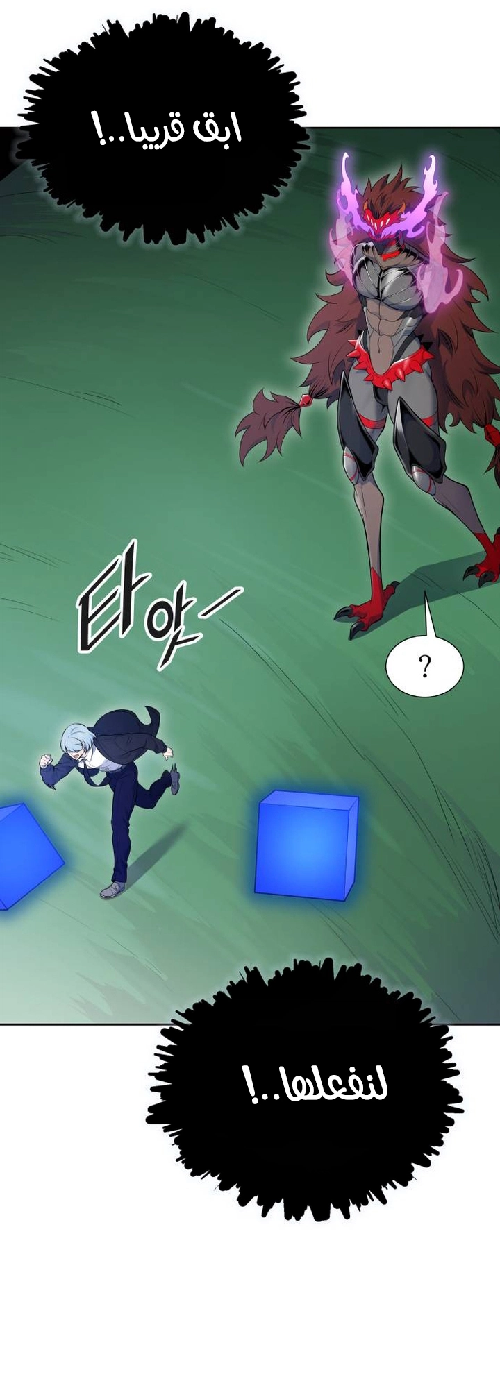 Read tower of god S3 AR Manga Online