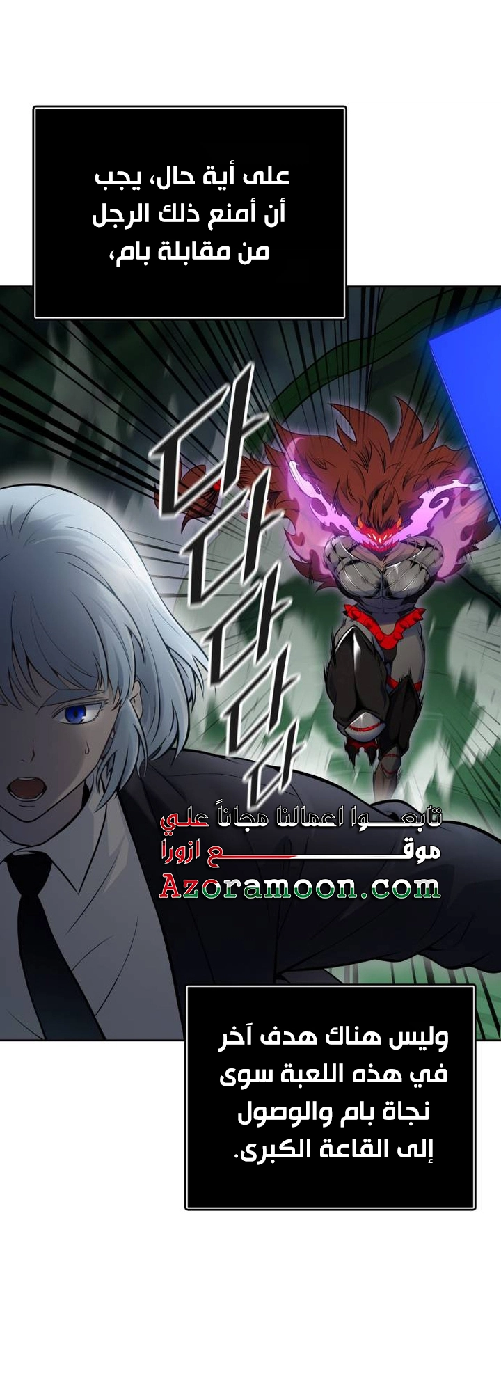 Read tower of god S3 AR Manga Online