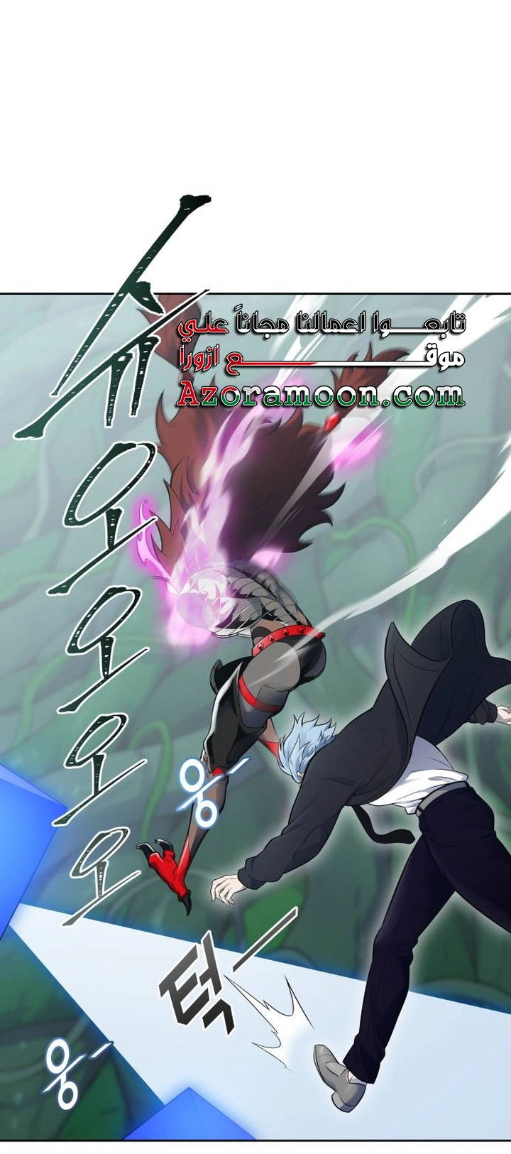 Read tower of god S3 AR Manga Online
