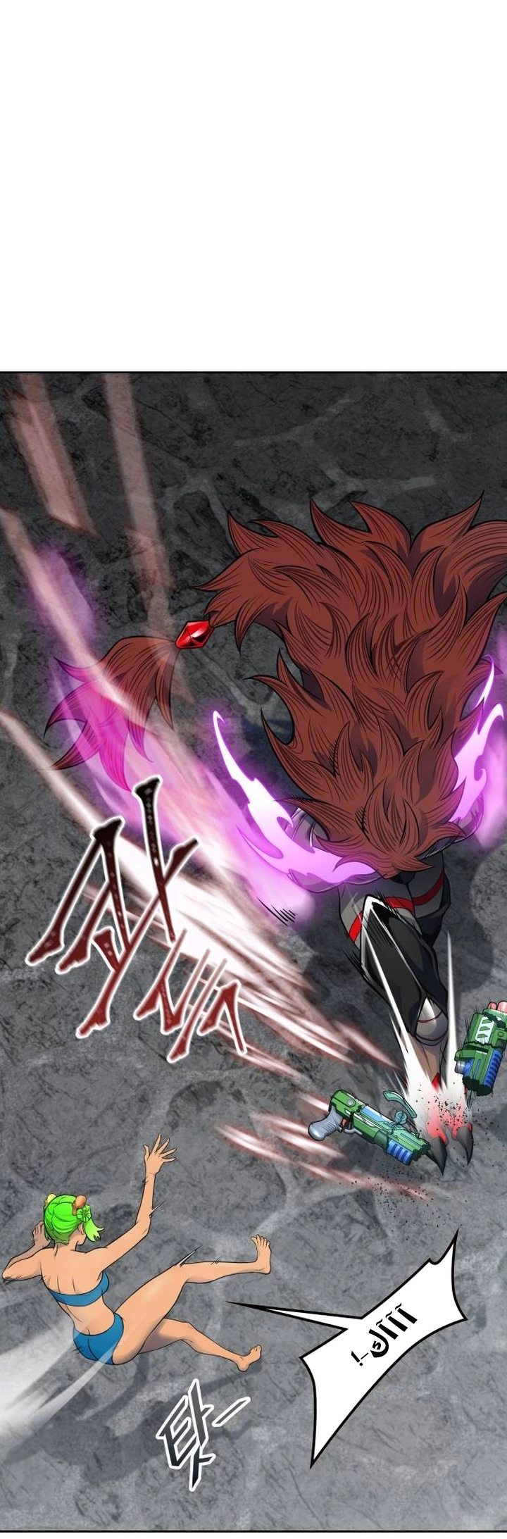Read tower of god S3 AR Manga Online