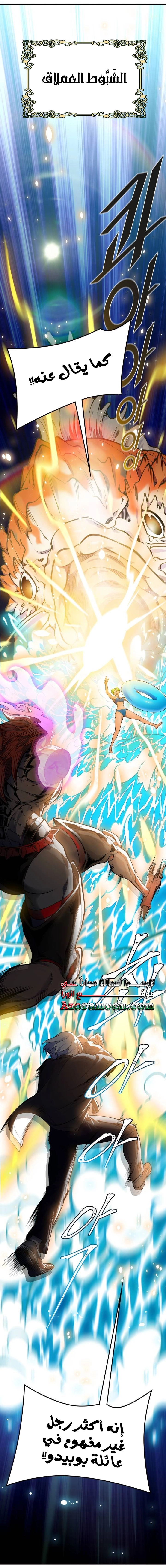 Read tower of god S3 AR Manga Online
