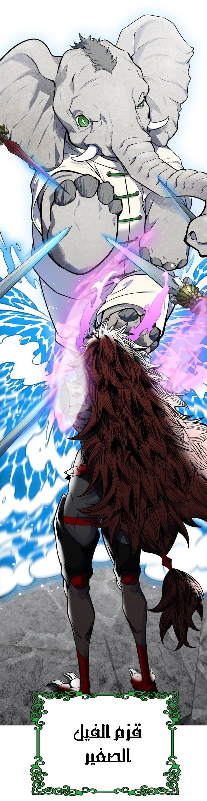 Read tower of god S3 AR Manga Online