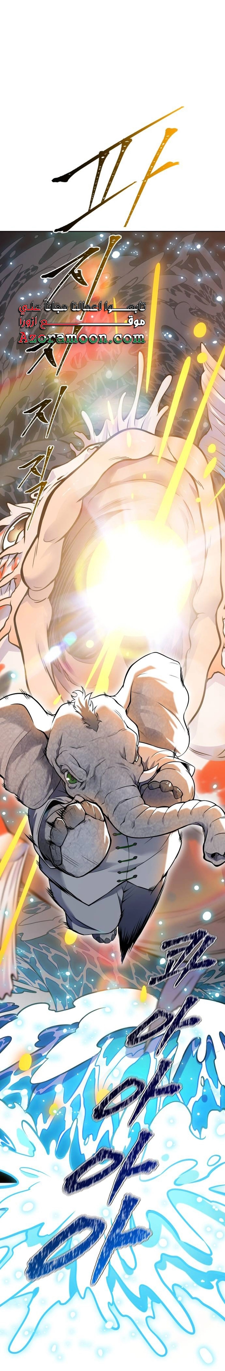 Read tower of god S3 AR Manga Online