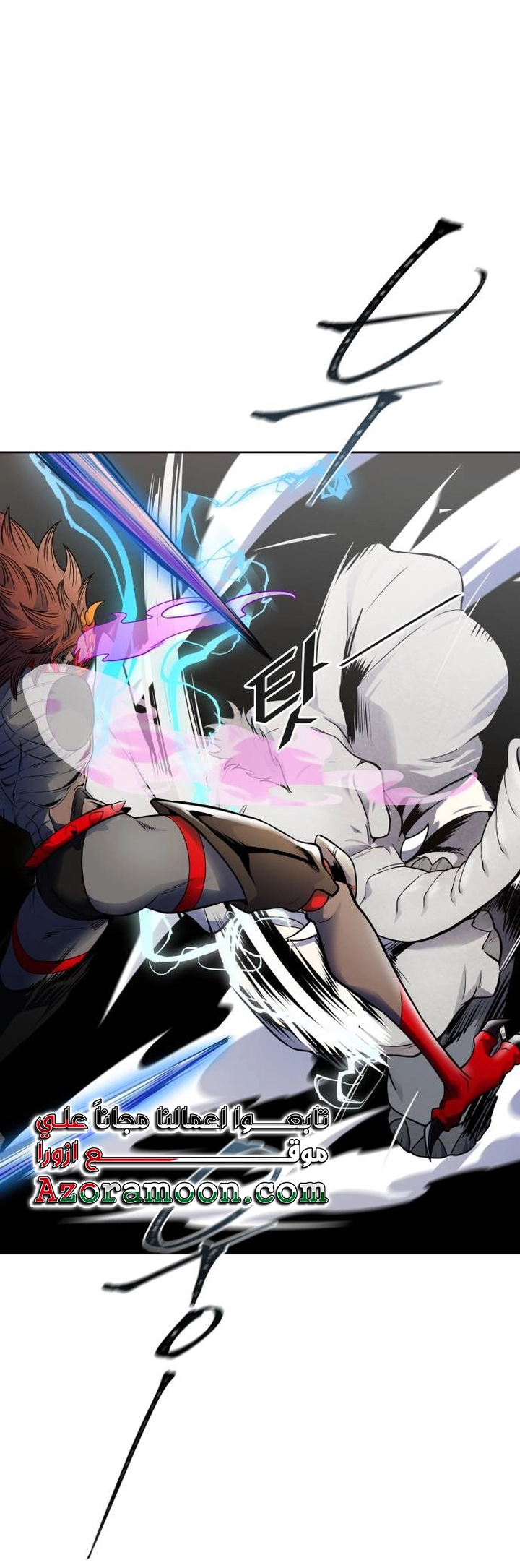 Read tower of god S3 AR Manga Online