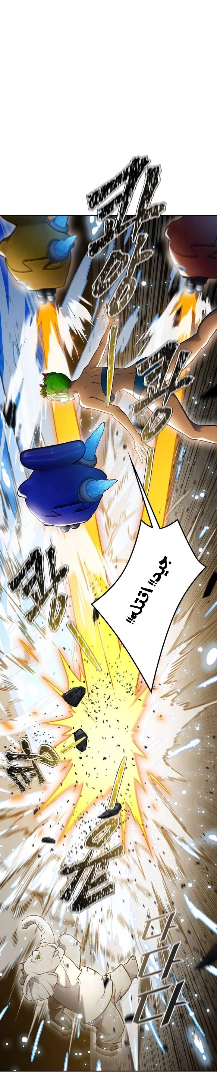 Read tower of god S3 AR Manga Online