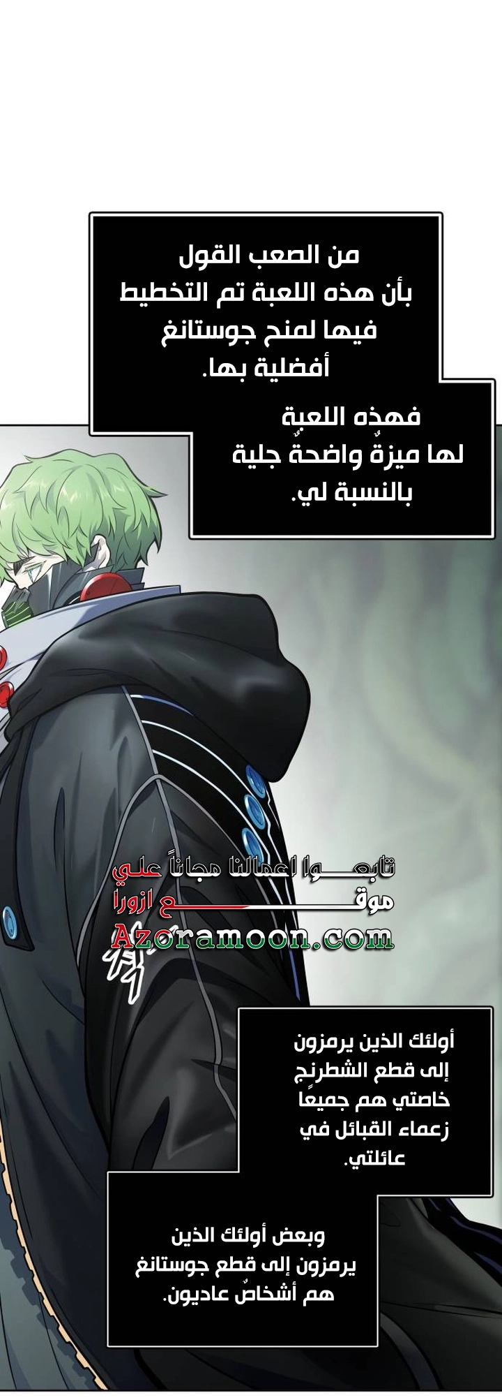 Read tower of god S3 AR Manga Online