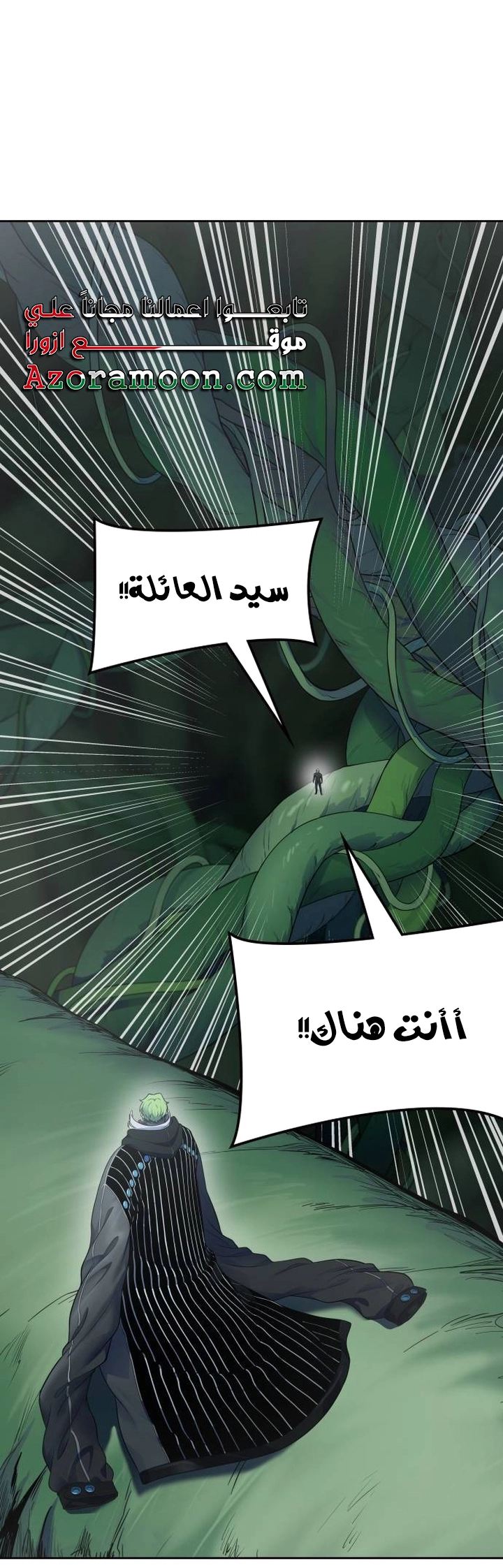 Read tower of god S3 AR Manga Online