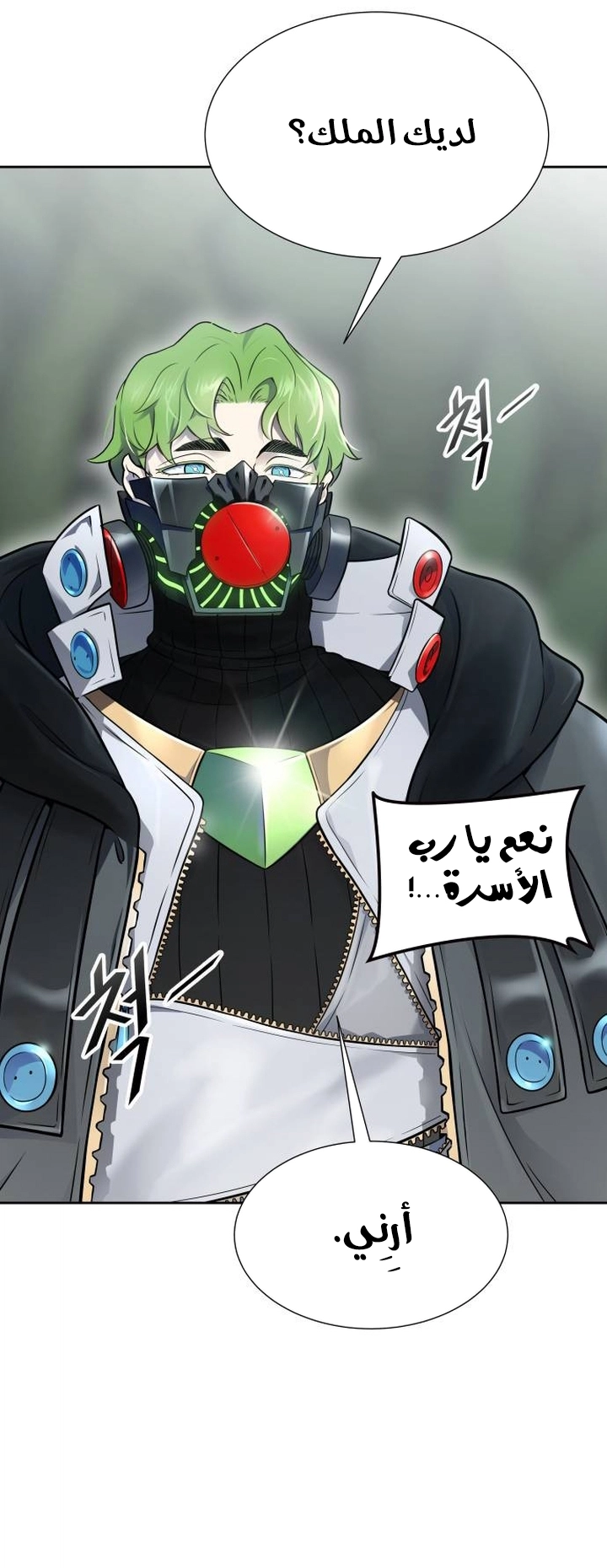 Read tower of god S3 AR Manga Online
