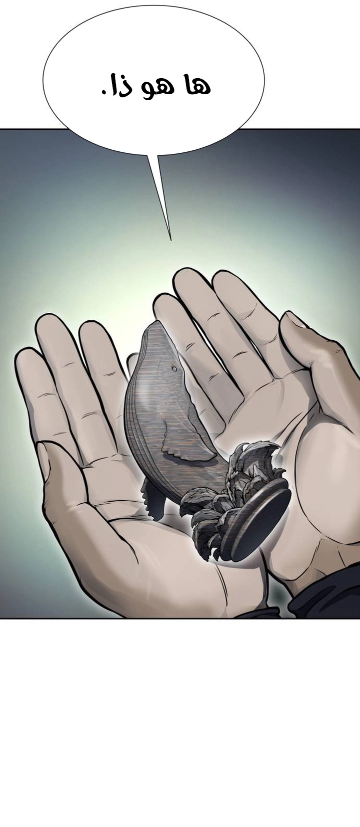 Read tower of god S3 AR Manga Online