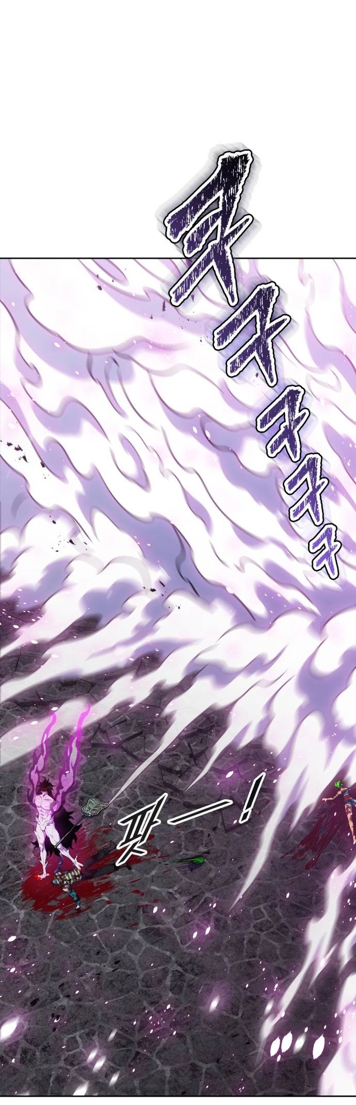 Read tower of god S3 AR Manga Online