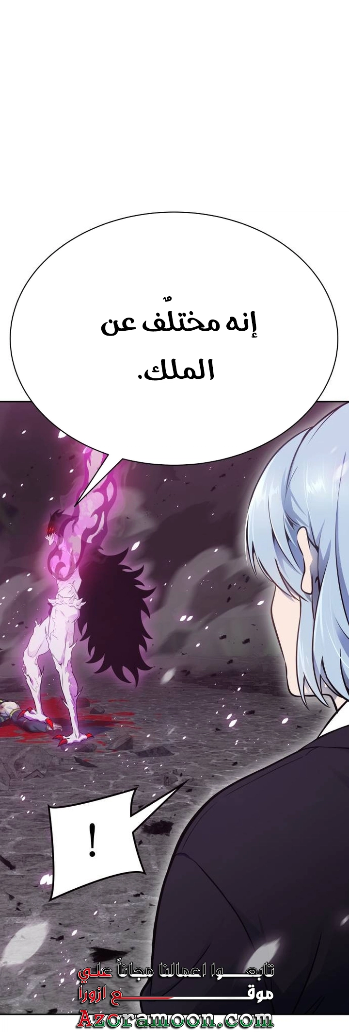 Read tower of god S3 AR Manga Online
