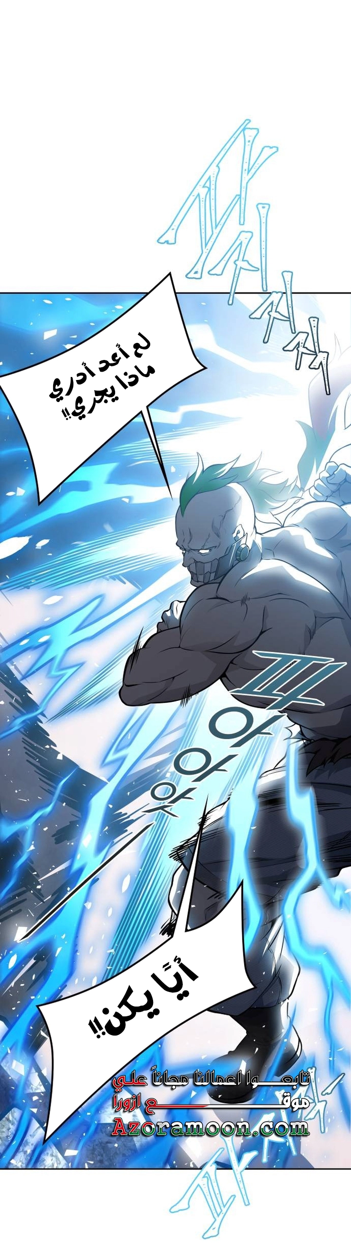 Read tower of god S3 AR Manga Online
