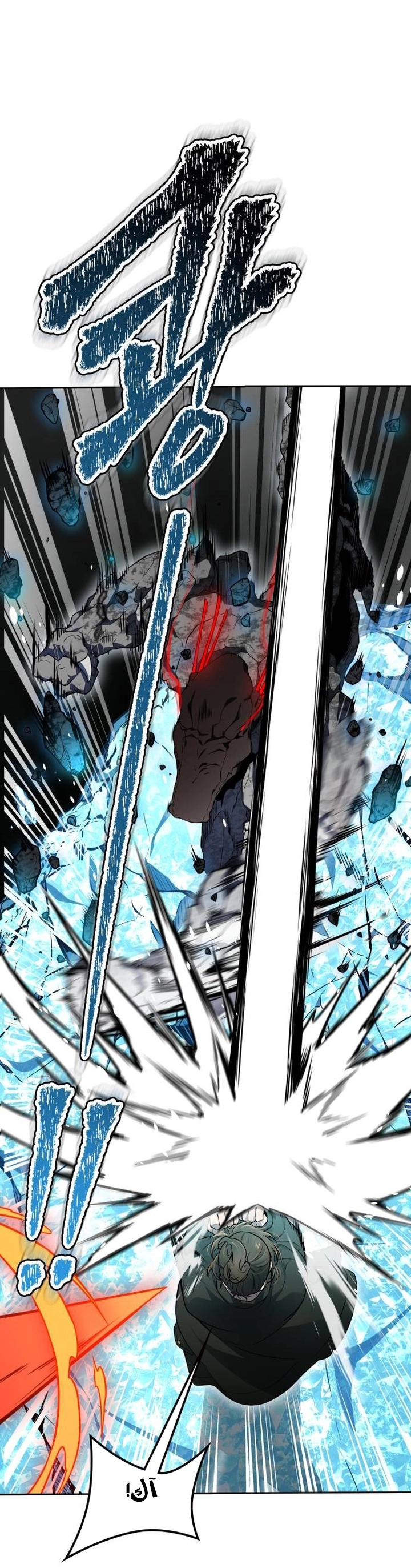 Read tower of god S3 AR Manga Online