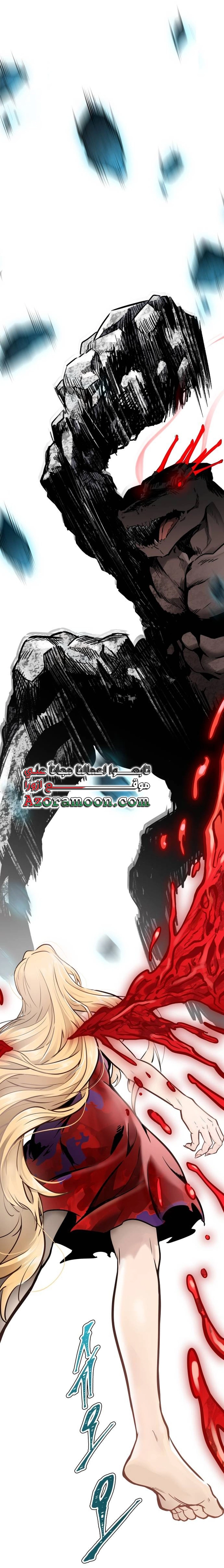Read tower of god S3 AR Manga Online