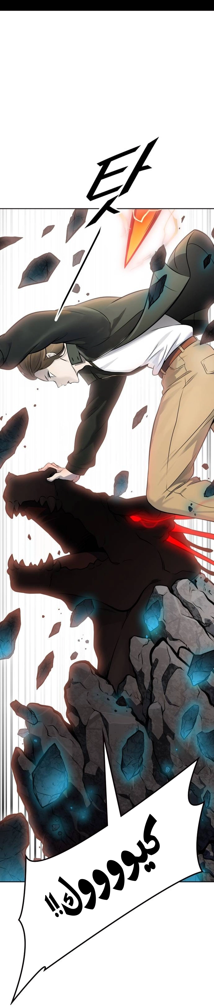 Read tower of god S3 AR Manga Online