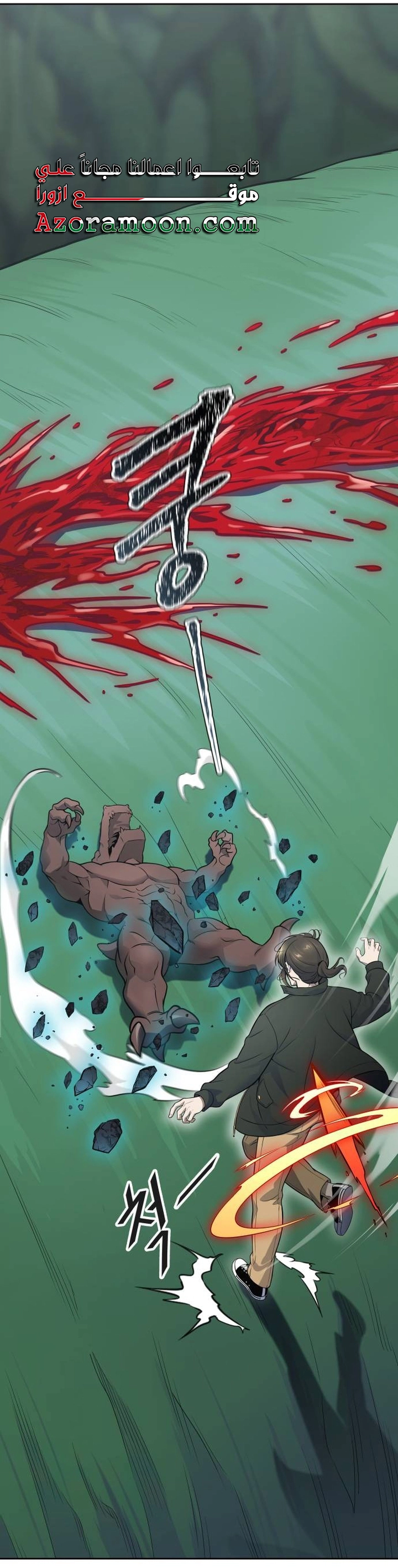 Read tower of god S3 AR Manga Online