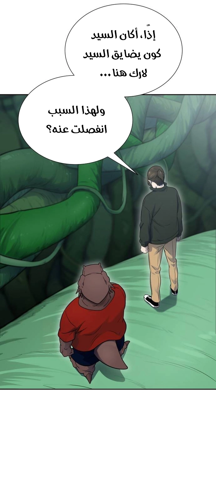 Read tower of god S3 AR Manga Online