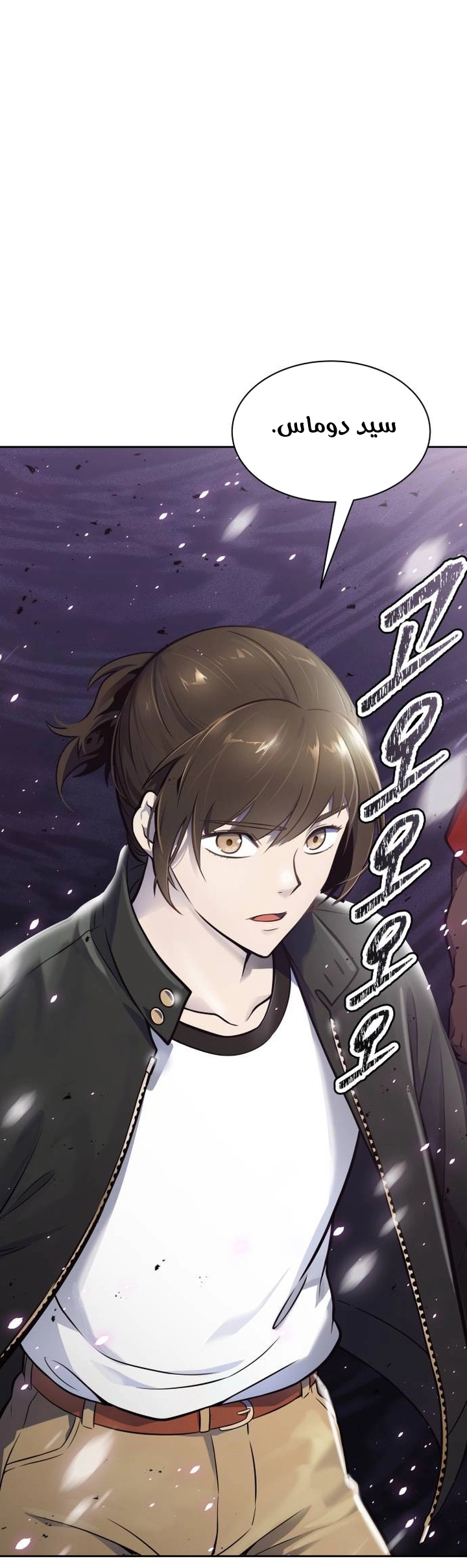 Read tower of god S3 AR Manga Online