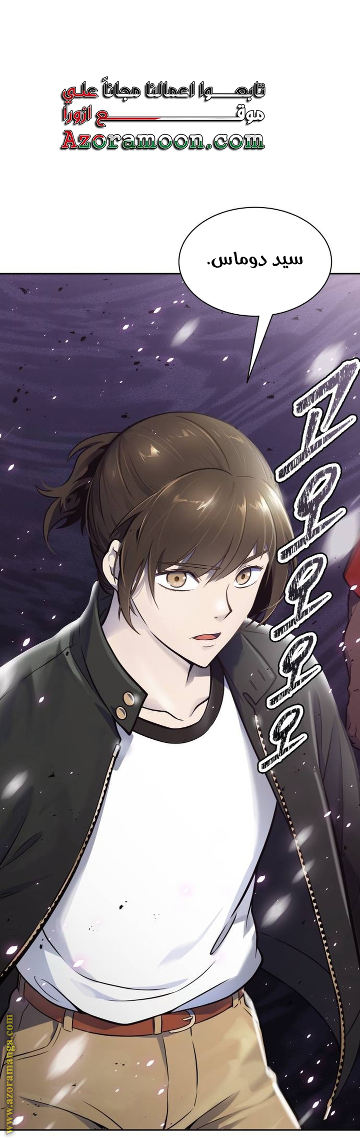 Read tower of god S3 AR Manga Online