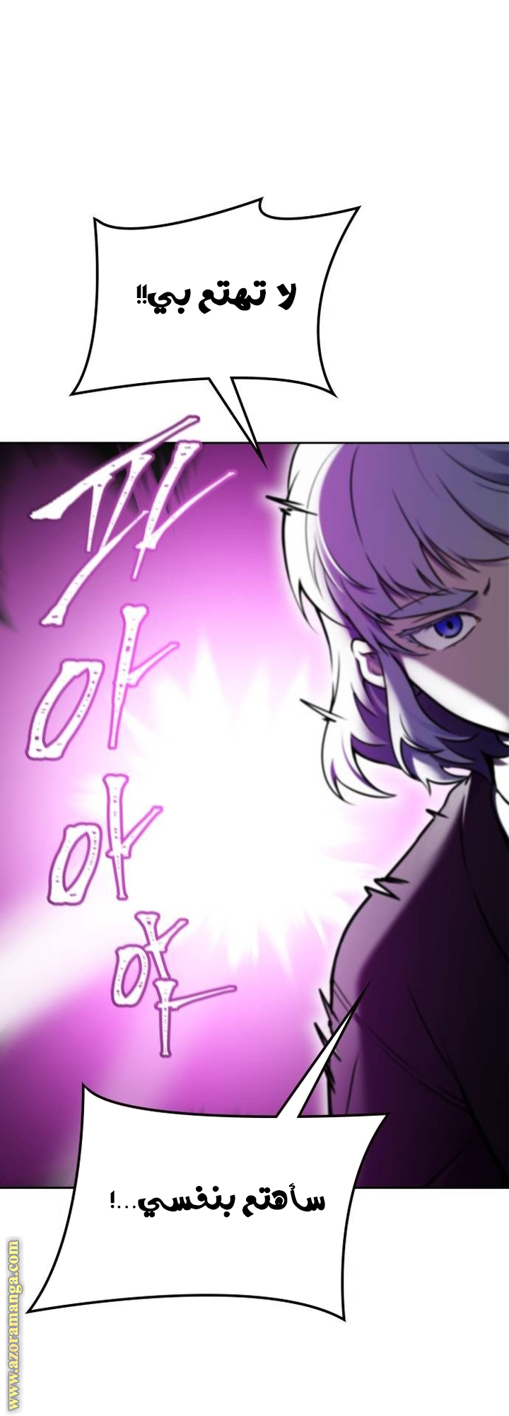 Read tower of god S3 AR Manga Online