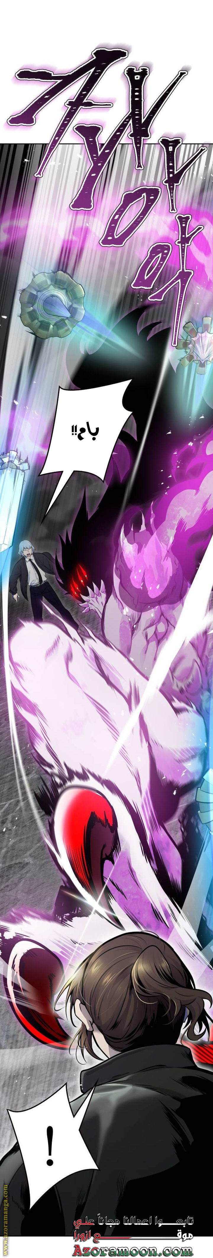 Read tower of god S3 AR Manga Online