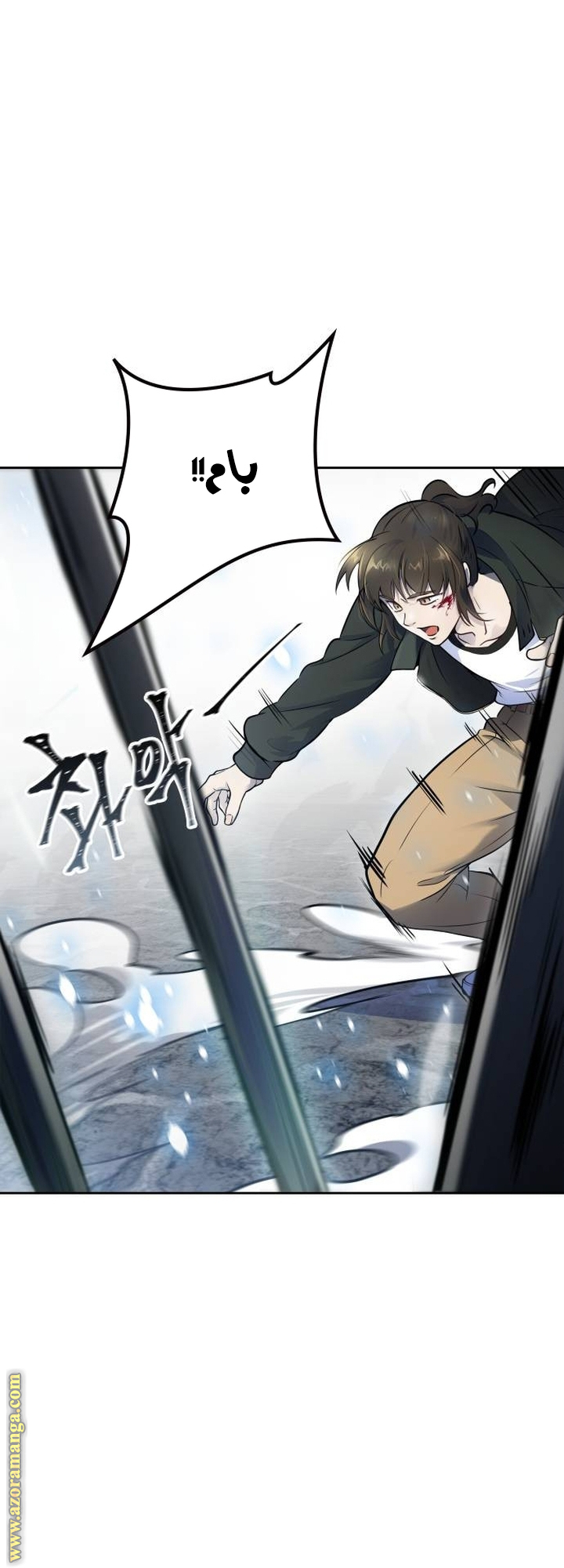 Read tower of god S3 AR Manga Online