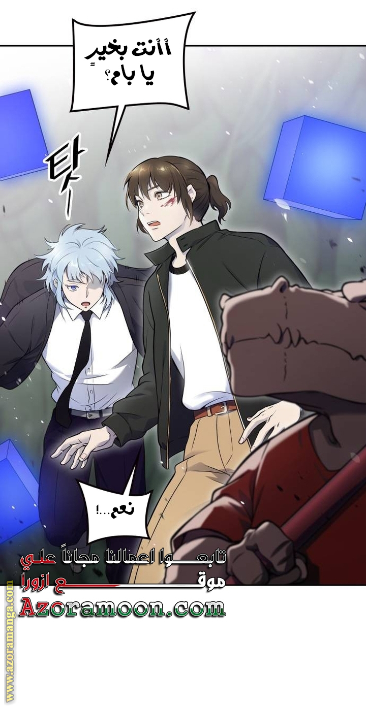 Read tower of god S3 AR Manga Online