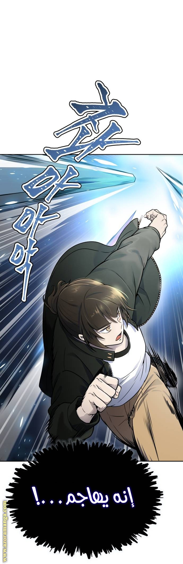 Read tower of god S3 AR Manga Online