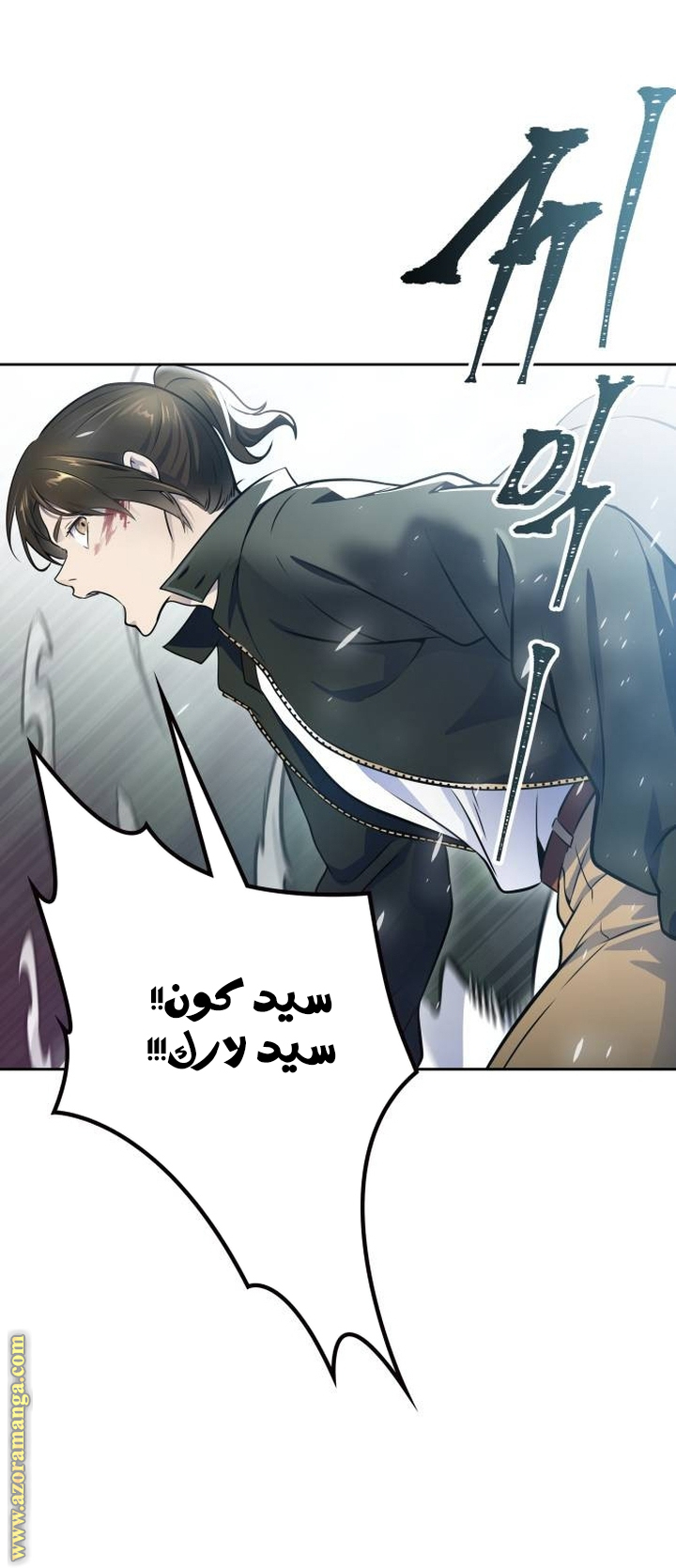 Read tower of god S3 AR Manga Online
