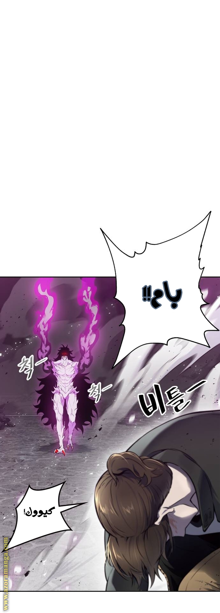 Read tower of god S3 AR Manga Online