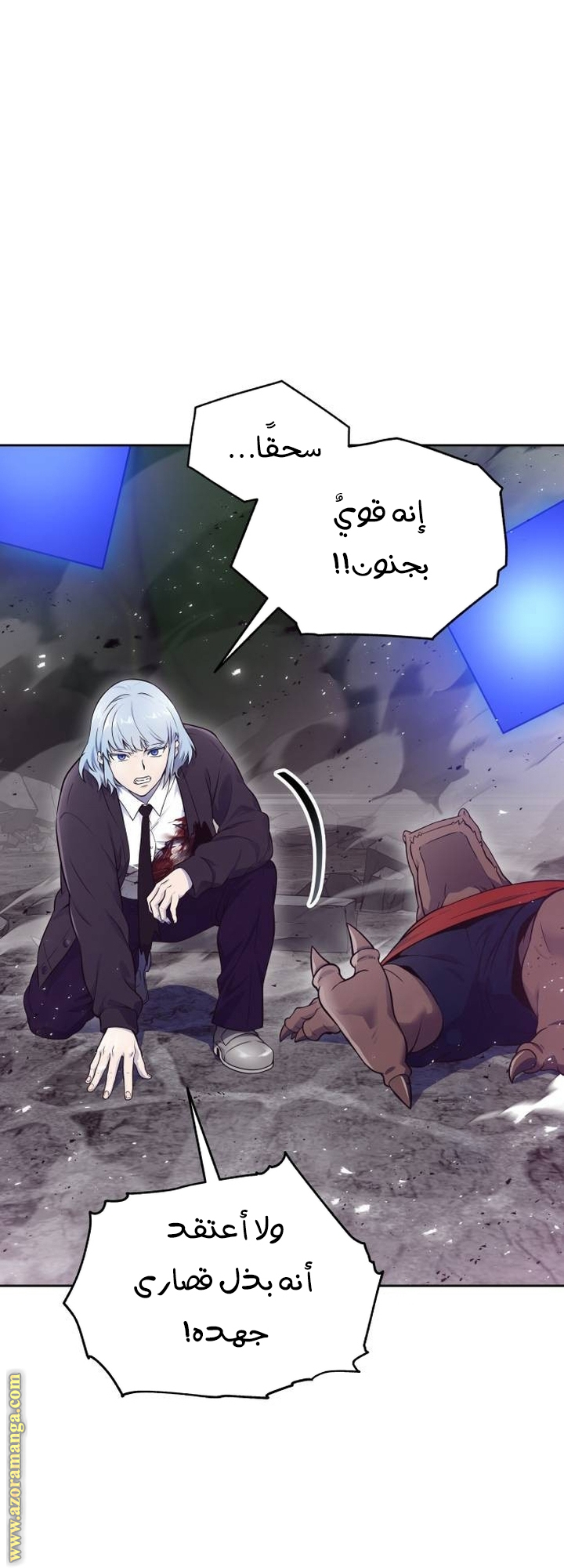 Read tower of god S3 AR Manga Online