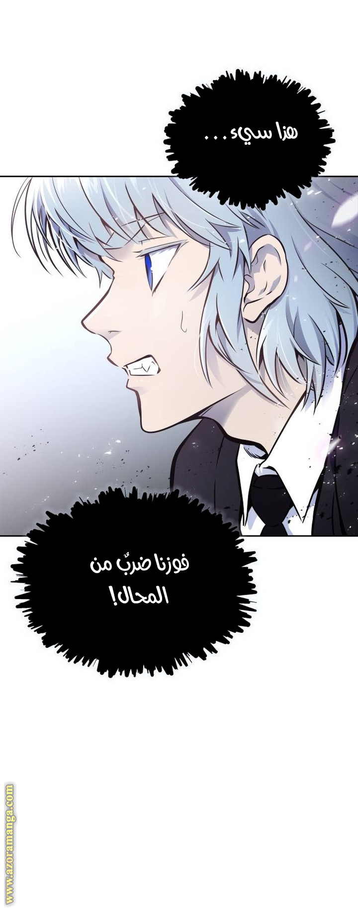 Read tower of god S3 AR Manga Online