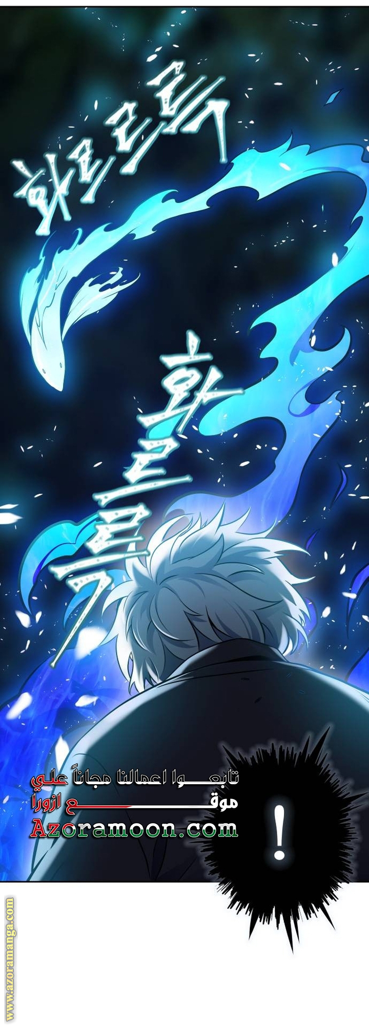 Read tower of god S3 AR Manga Online