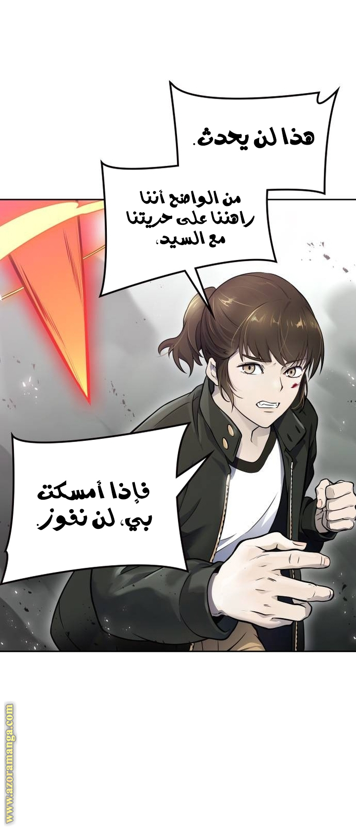 Read tower of god S3 AR Manga Online
