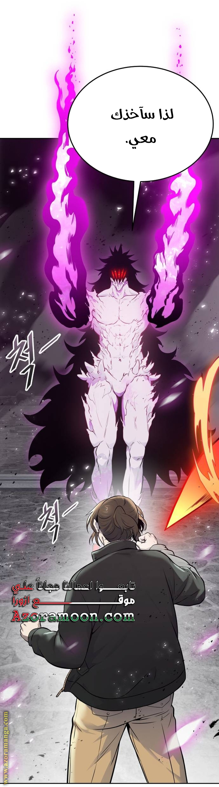 Read tower of god S3 AR Manga Online
